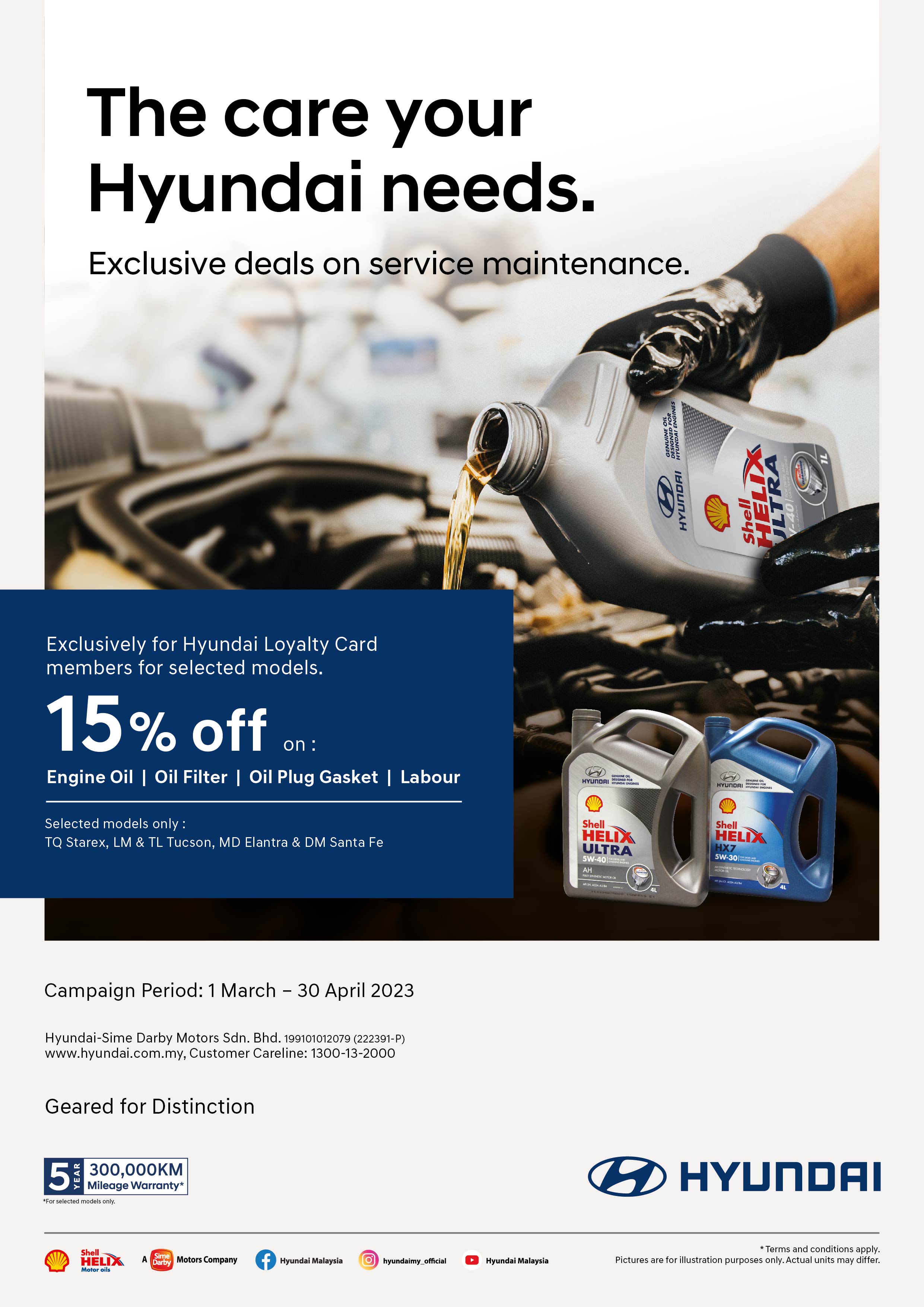 The care your Hyundai needs. Exclusive deals on service maintenance. | Exclusively for Hyundai Loyalty Card members for selected models. | 15% off on engine oil, oil filter, oil plug gasket and labour. Selected models only : TQ Starex, LM & TL Tucson, MD Elantra & DM Santa Fe | Hyundai Malaysia Promotion.